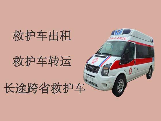 郑州120长途救护车出租-跨省救护车
